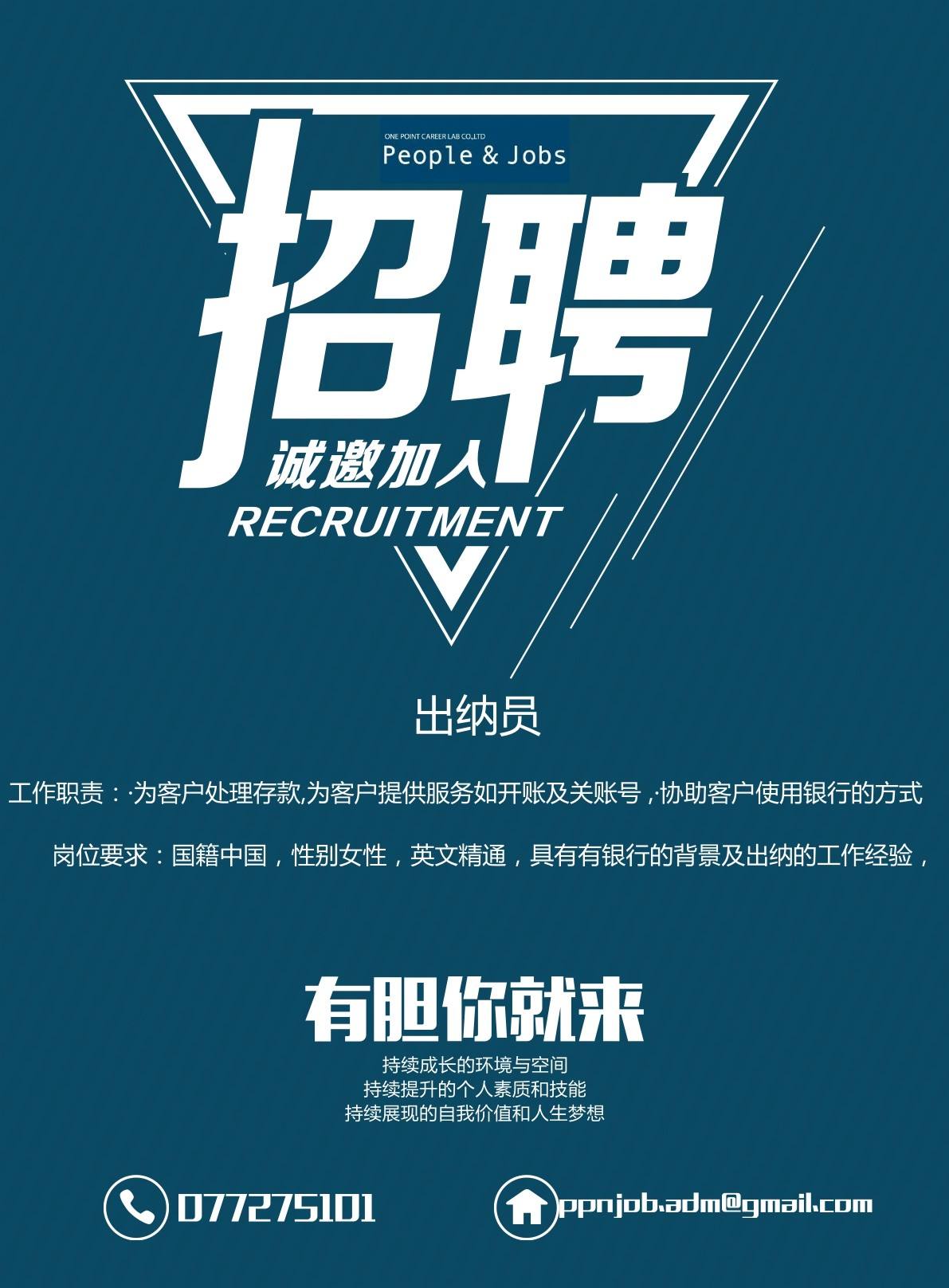 柬埔寨雇用伴游(伴侣介绍去柬埔寨工做)