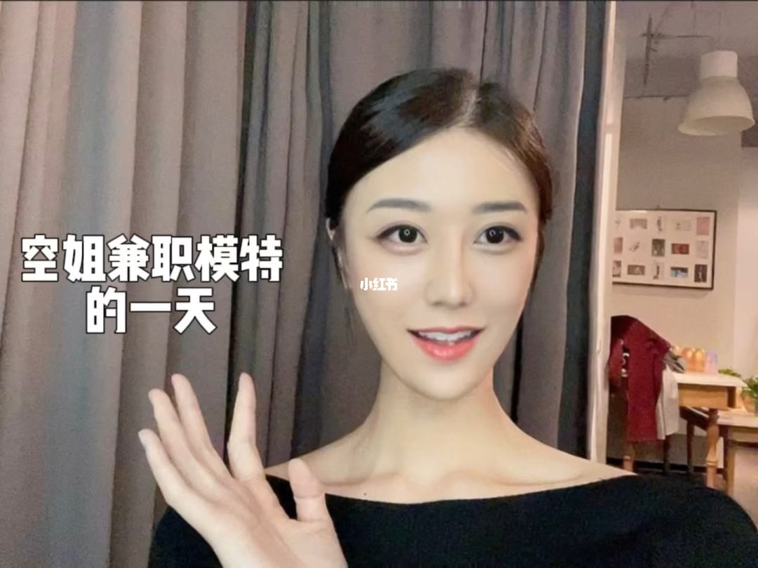 兼职拍摄模特**(兼职拍摄模特几钱)